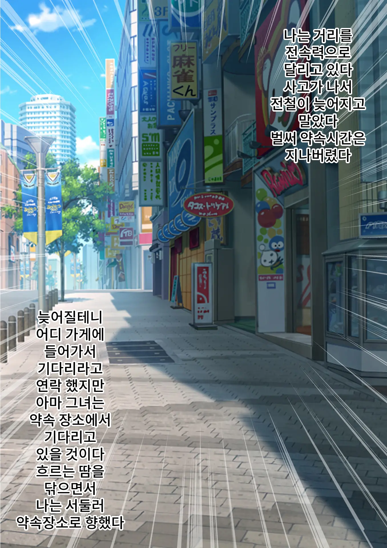 Junshinmuku Na Kanojo No Sex Wa Motokare Jikomi No Gehin Style | 순진무구한 그녀의 섹스는 전 남자친구가 교육시킨 천박한 스타일
